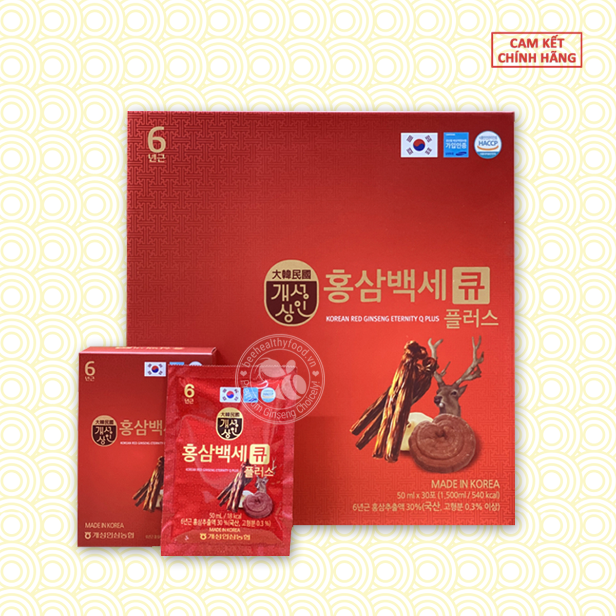 Nước Hồng Sâm Linh Chi Nhung Hươu Q Plus Nonghyup Hàn Quốc (30 gói x 50ml)